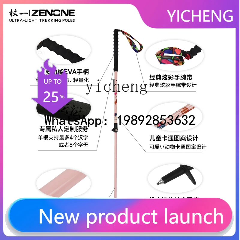 

JX Mountaineering Cane Ultra Light Colorful Carbon Fiber Aluminum Alloy Retractable Hiking Cross-country Cane