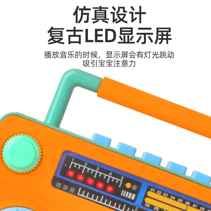 محاكاة ألعاب الراديو الرجعية الموسيقى آلة التعلم المبكر آلة التعلم لعب الأطفال أغنية راديو ألعاب متعددة الوظائف