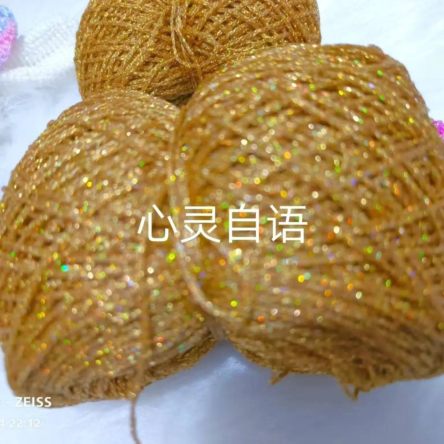 Customized Laser Gold Silver Hollow Yarn Woolen Handmade DIY Bag Hair Clip Doll Special Sparkling Silk Yarn Violent Bear Woolen