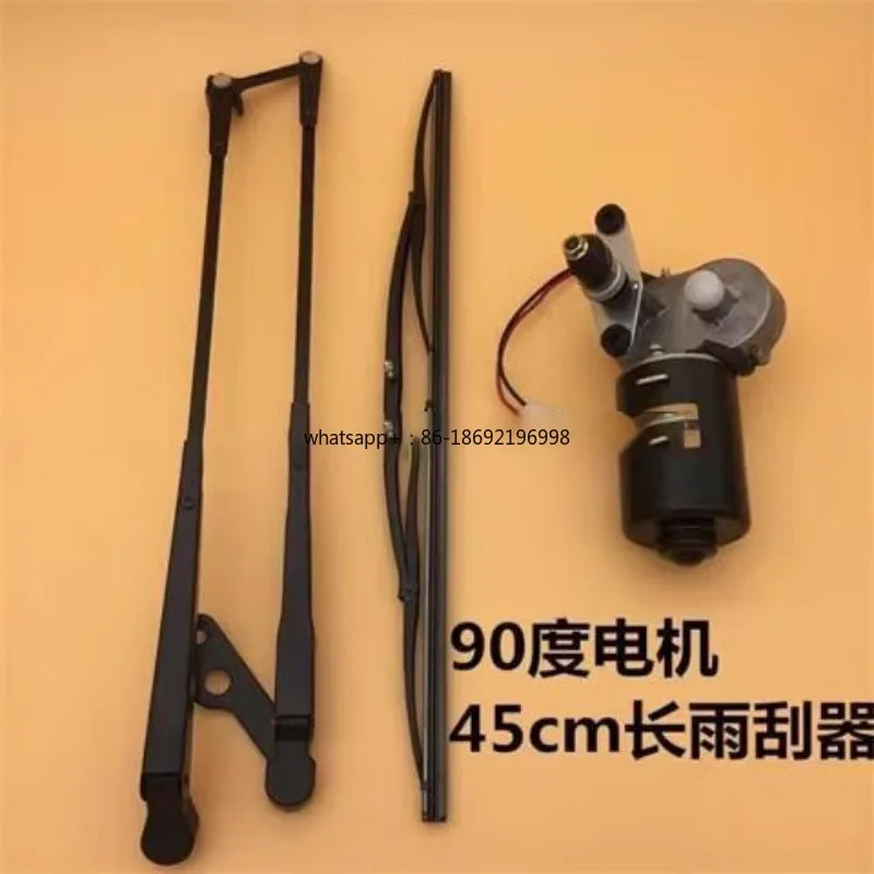 Small Loader Forklift Wiper Motor Assembly