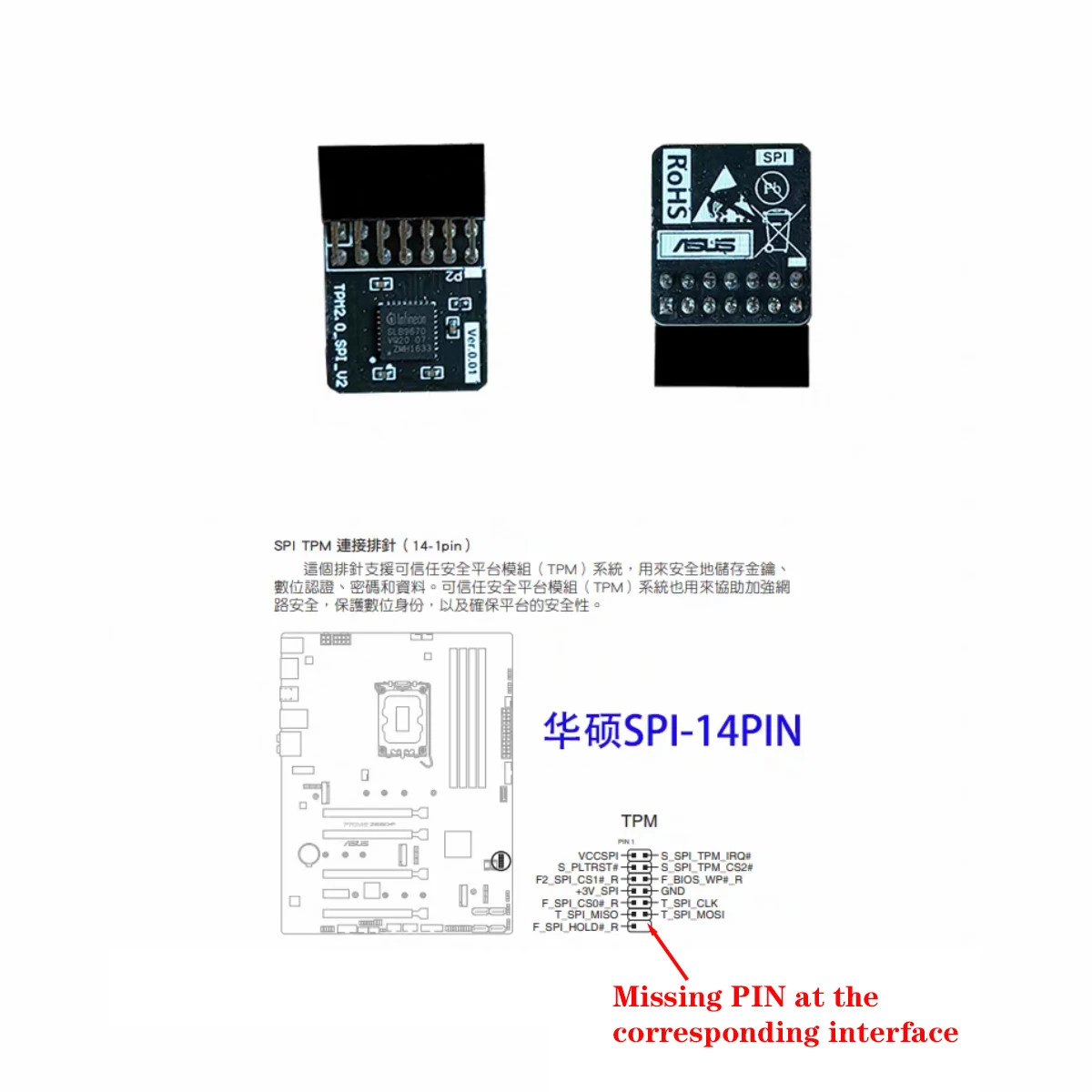 X99 TPM2.0 دعم msi14pin استخدام وحدة Tpm 14 Pin LPC لبطاقة وحدة أمان التشفير MSI14P TPM 2.0 أو ASUS SPI 14pin