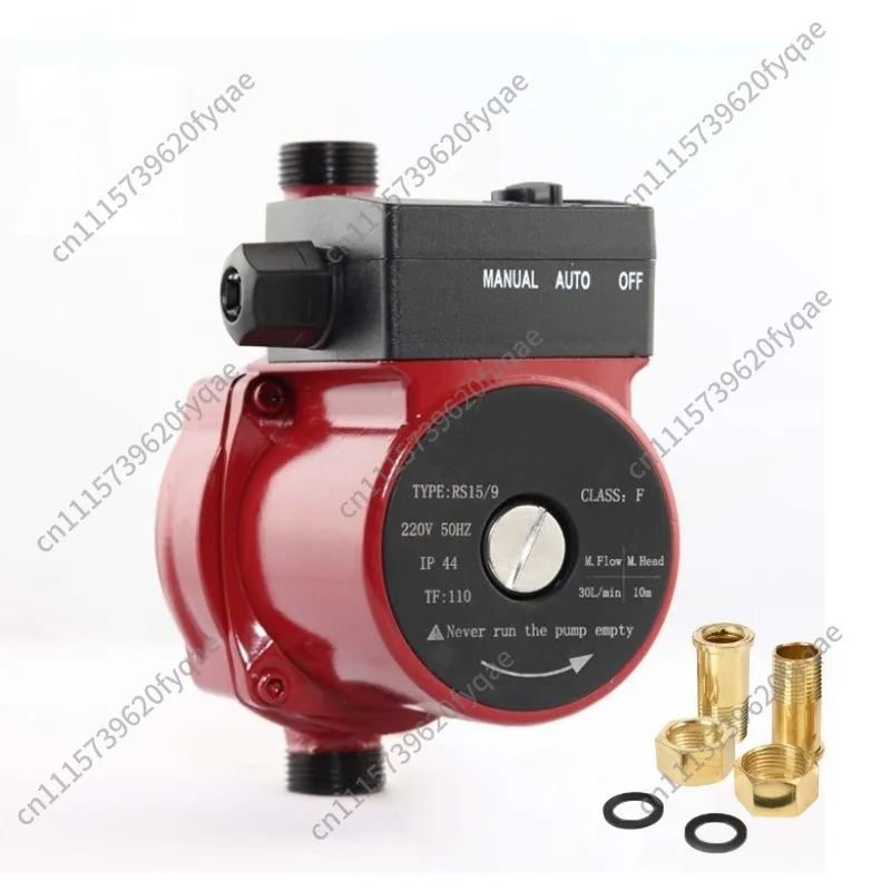 RS15-9 Shielded Circulation Pump, NPT Thread, 3 Speed Adjustable, 110V US Standard Automatic Water Pump