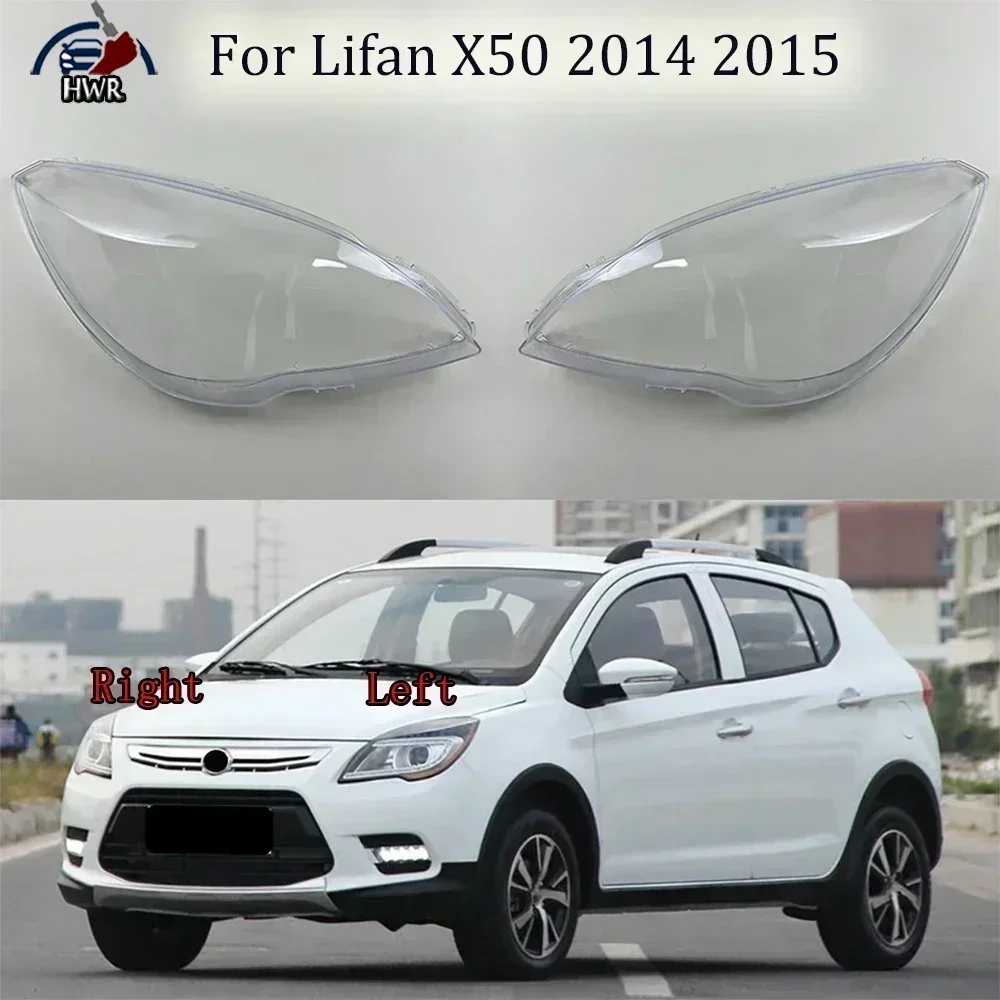 

Автомобильные сменные колпачки для фар, стеклянная крышка для фар, авто прозрачный чехол для абажура, корпус линзы для лампы для Lifan X50 2014 2015