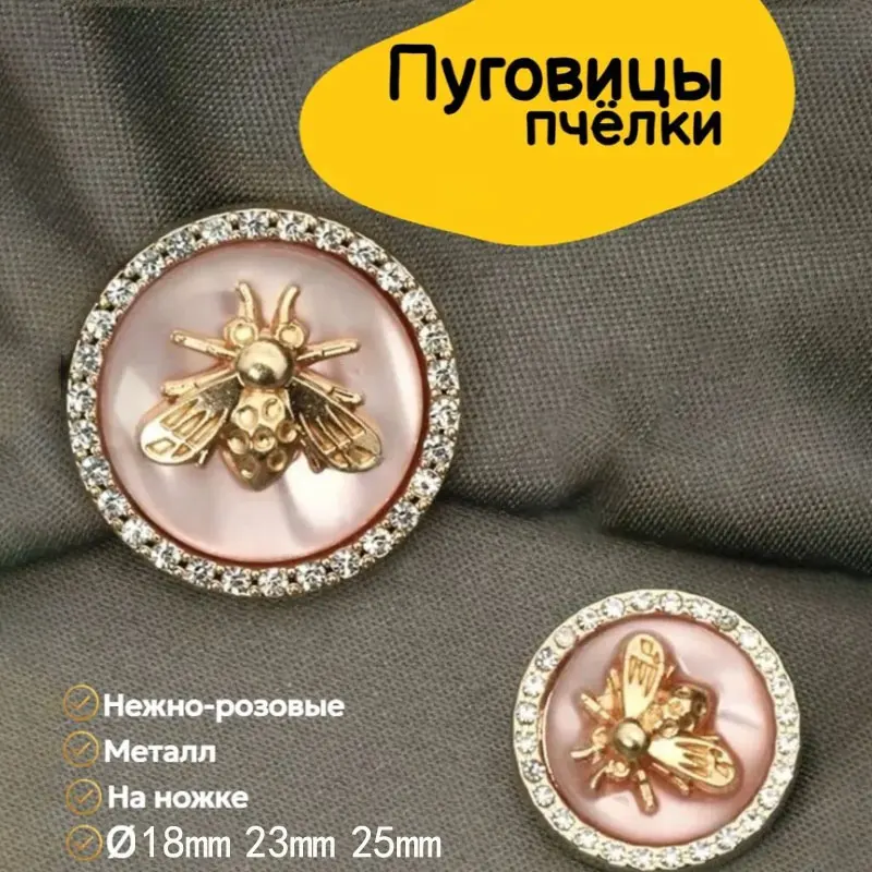6 Stück 18/23/25 mm Bienen-Design Metallknöpfe für Kleidung, Mantel, Jacke, Nähknöpfe, Nähzubehör, Großhandel, DIY-Bastelbedarf – Detail 1