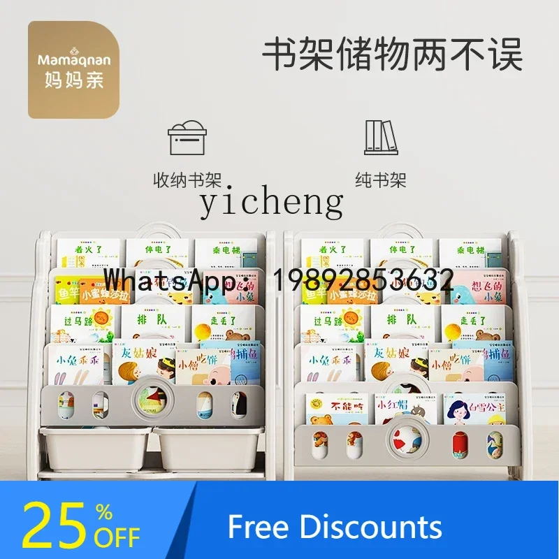 خزانة كتب للأطفال من AH، رف تخزين ذو سعة كبيرة، خزانة تخزين ألعاب أرضية مدمجة #1