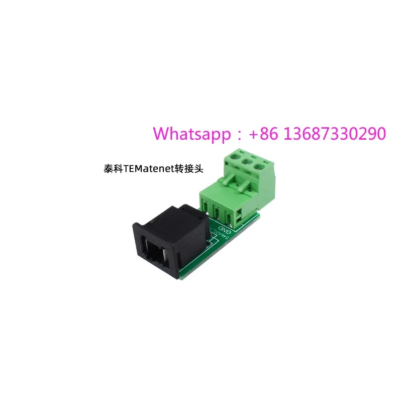

Автомобильный Ethernet-конвертер Адаптер H-MTD