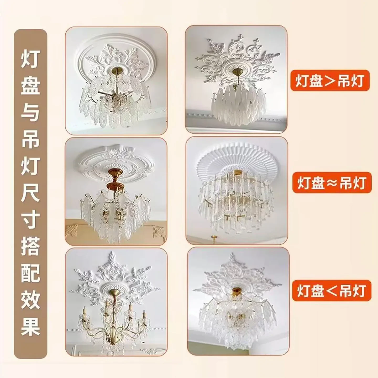 French pu lamp plate combination parquet round lamp holder ceiling carved decorative lamp pool disc shape modern and simple