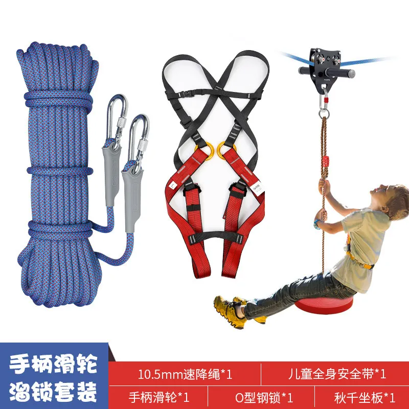 

Tuopan Handle Pulley Children's Zipline Set Thickened Base Outdoor Expansion Amusement Indoor Sports Exercise Equipment