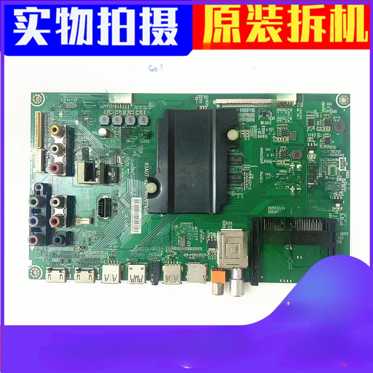 

Universal 48/58k320uk Motherboard Universal/R0h