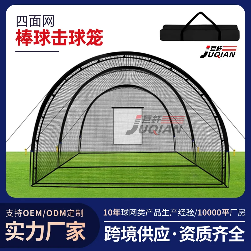 

30-футовая переносная бейсбольная и софтбольная тренировочная клетка для отработки ударов и подачи на заднем дворе