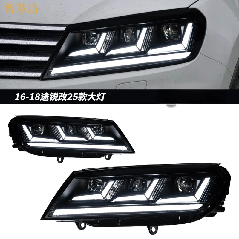 Suitable for 16-18 Volkswagen Touareg Headlight Assembly Touareg Modified 25 Models LED Daytime Running Lights Flowing Turn Sign