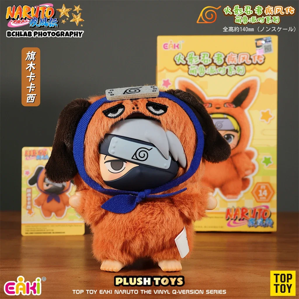재고 있음 TOP TOY 나루토 EAKI 귀여운 야수 파티 사스케 비닐 귀여운 플러시 블라인드 박스 피규어 펜던트 선물