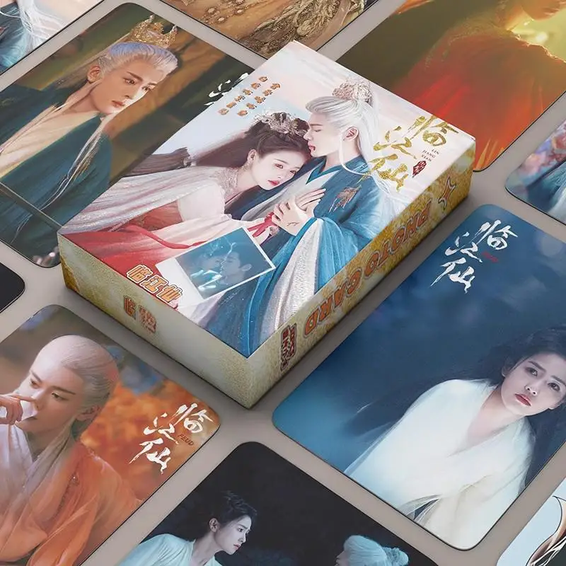 50Pcs/Set Feud (Lin Jiang Xian) Drama Lomo Cards Featuring Bai Lu & Zeng Shunxi Holographic Photo for Fans Gift Set