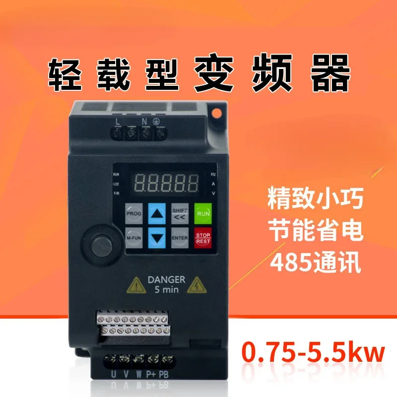 Inverter 0.75/1 5/2.2/4/5.5 KW Single Phase 220V