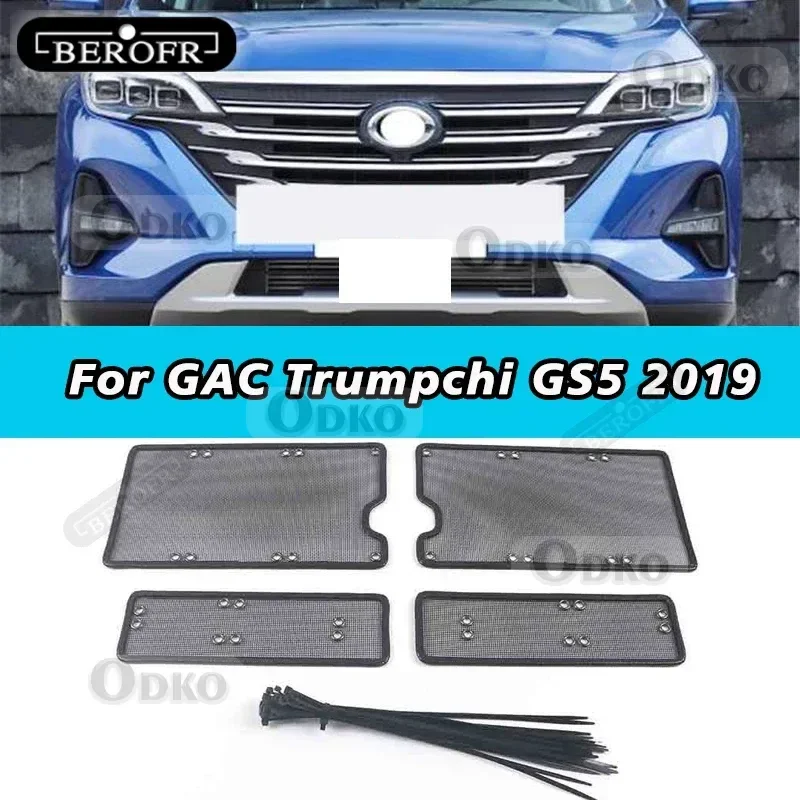 

For GAC Trumpchi GS5 2019 Stainless Steel Middle Grilles Insert Net Protecter Guard Mesh Trims Cover Car Accessories