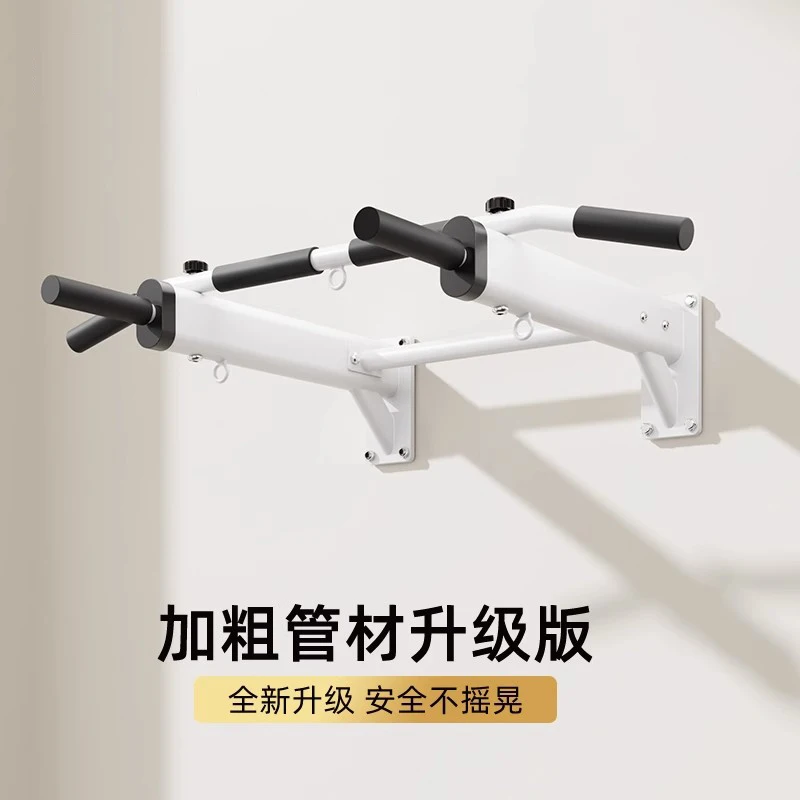 Multifunctional pull-up device wall horizontal bar household indoor adult wall fitness equipment family sandbag rack