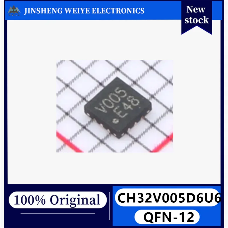 (30/100 pieces) CH32V005D6U6 V005 QFN-12 General Purpose Microcontroller Chip Brand New Original In Stock