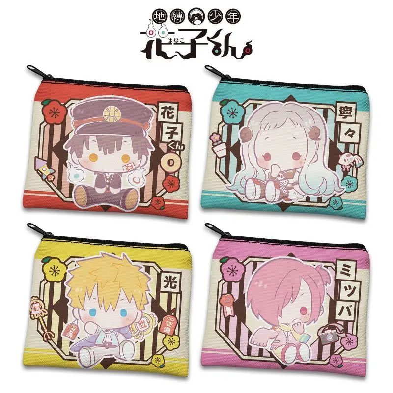 

Yashiro Nene Minamoto Teru Mitsuba Yugi Tsukasa Anime Canvas Zipper Coin Purse Block Student Fans Gift