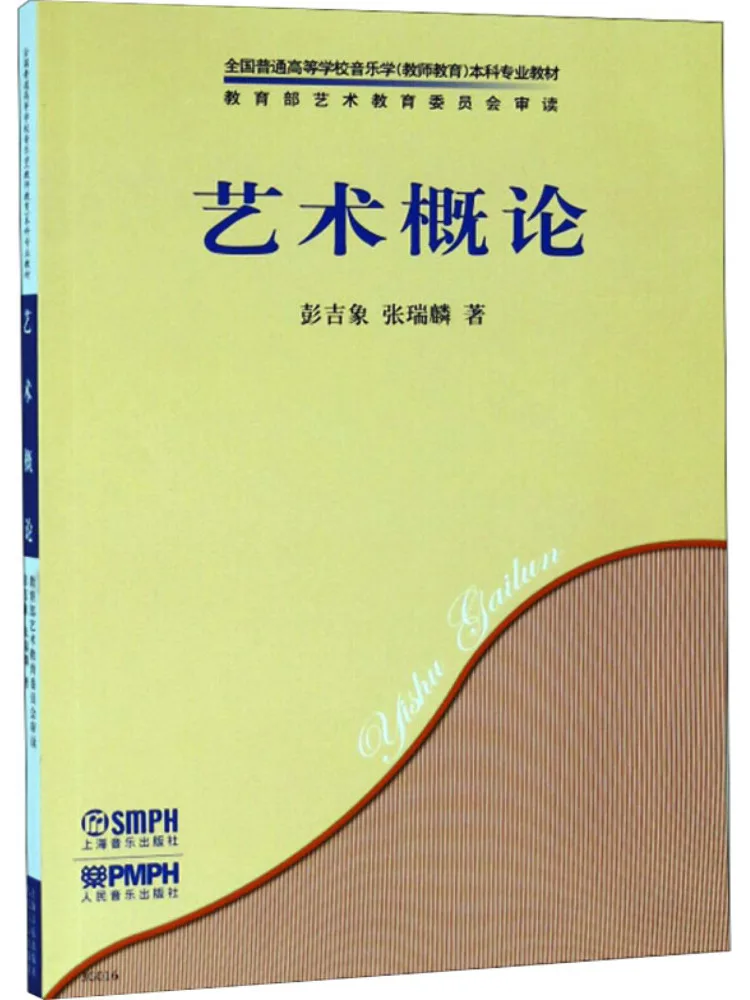 

Книга-Winshare Введение Искусство