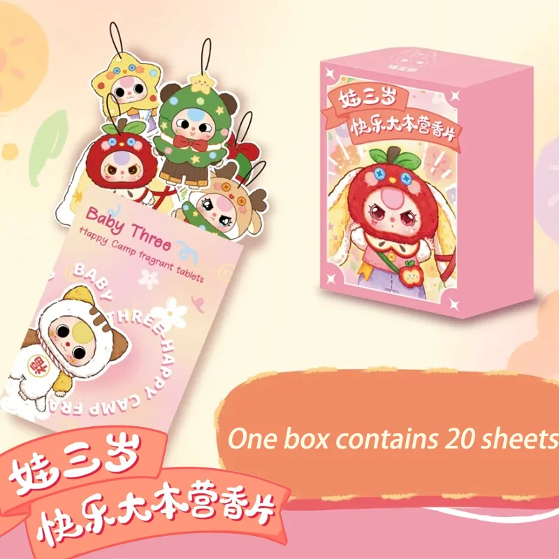 

Baby Three Happy Camp Fragrant Series Blind Box Fragrance Sheets Baby Three Fragrant Pendant Pendant Room Ornament Children Gift