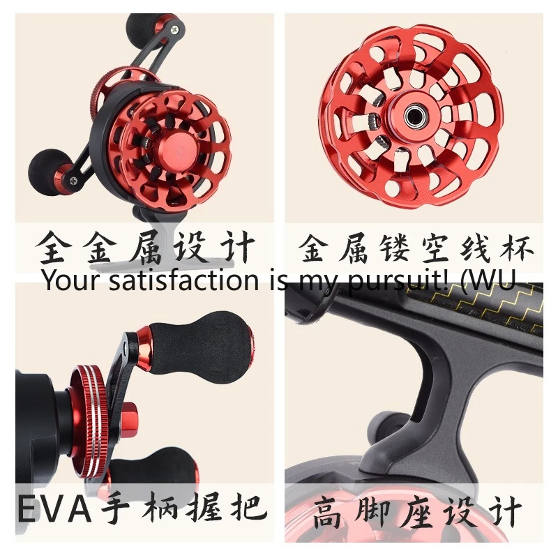 ZOCI-Raft fishing wheel front wheel winter fishing wheel belt unloading point release line