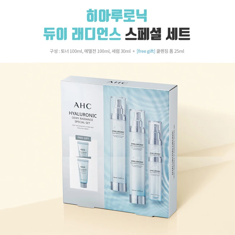 Ahc الهيالورونيك المتانة مجموعة خاصة الرطوبة الرطوبة هدية الجلد الحبر حمض الهيالورونيك غسول مستحلب المصل