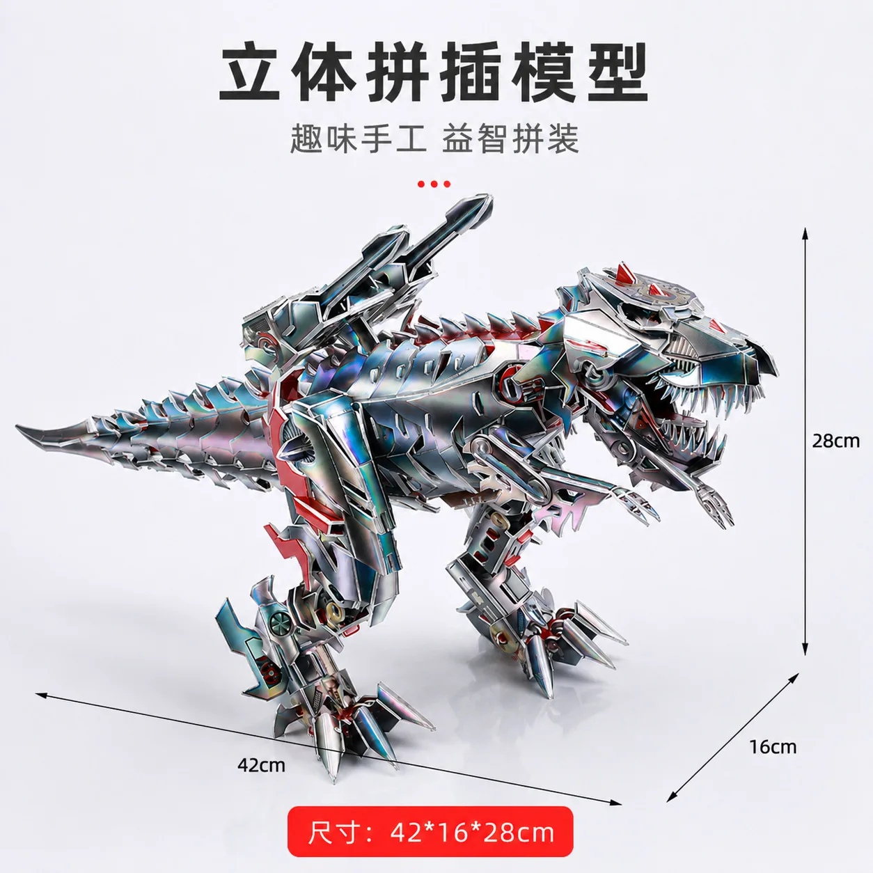 

DIY Stereo Metal Puzzle Mechanical Flying Dragon Oversize Table Decor Adult Jigsaw Toy Gift