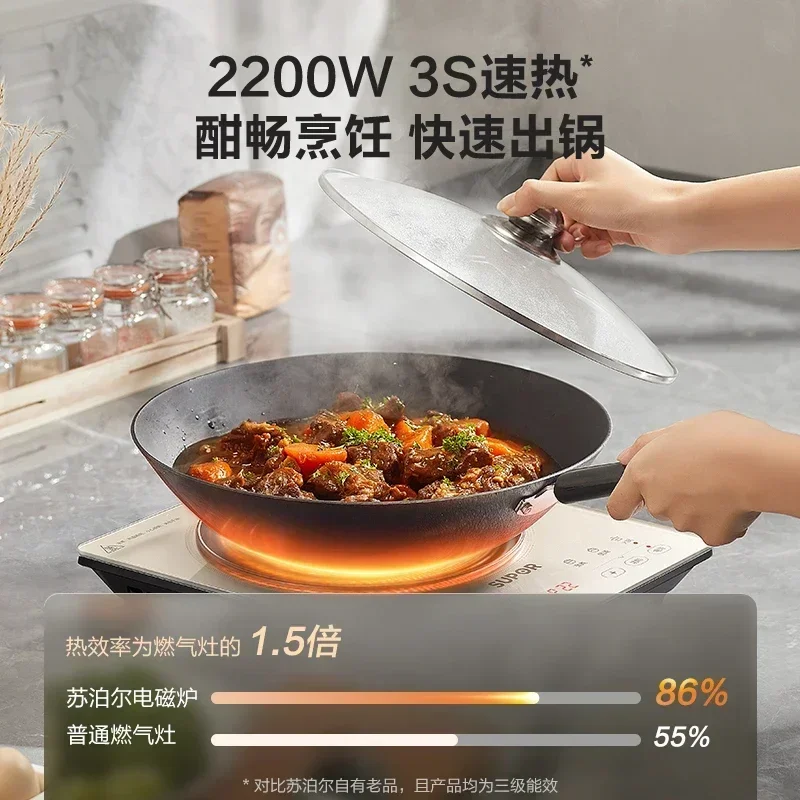 high-power  Induction cooker Smart household high-firepower cooking hot pot special multi-functional integrated  new