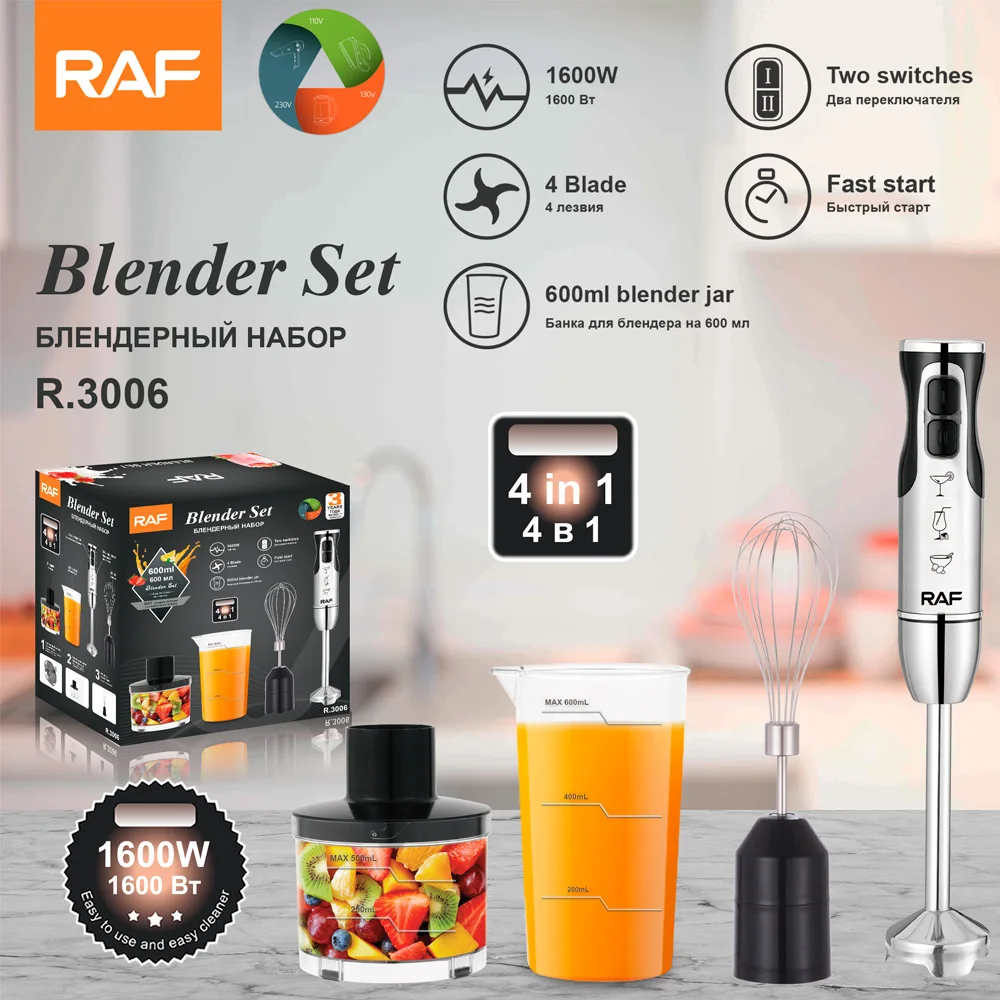1600W High Power 4 IN 1 Multi-function Electric Blender Set Household Handheld Blender Juicer Meat Grinder Electric Milk Frother