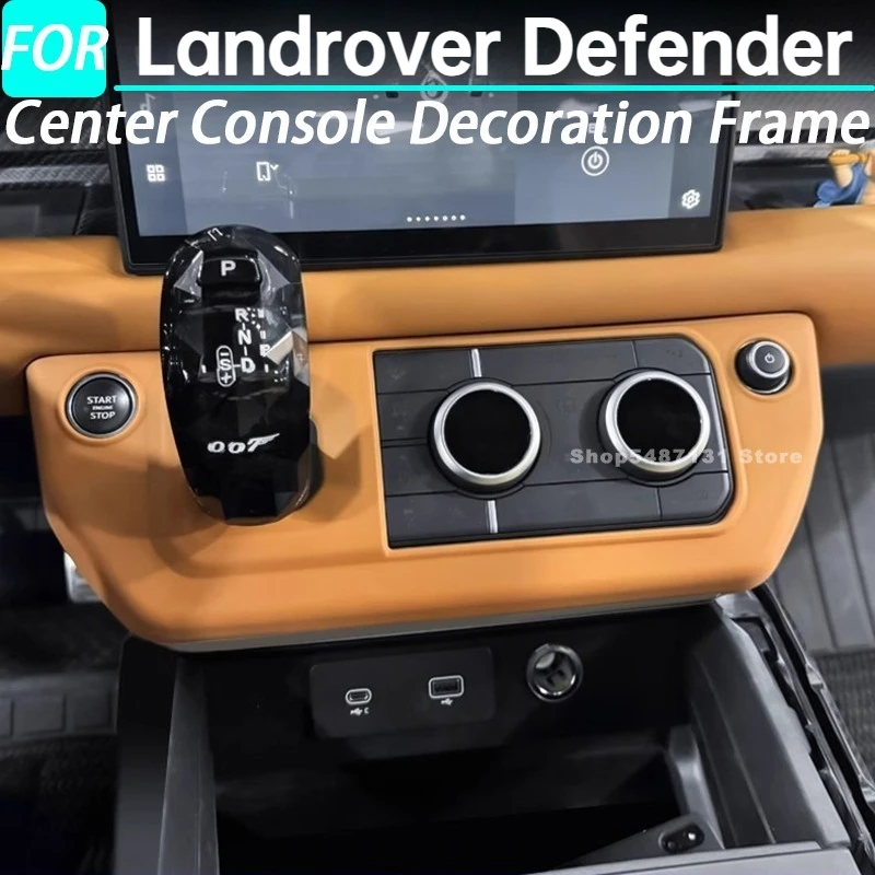 

Украшение центральной консоли, крышка рамы, накладка панели переключения передач для Landrover Defender, аксессуары для интерьера 2020-2024 2025 для LHD