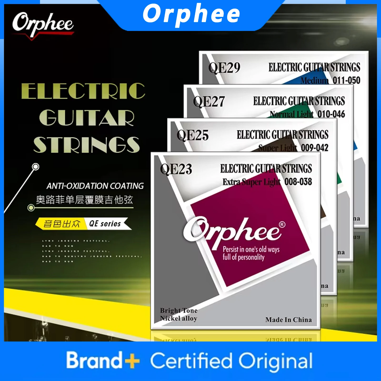 Orphee Qe Electric …
