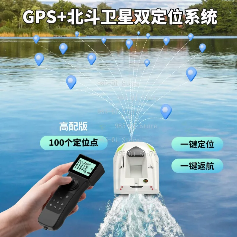 12V high-power remote control nest boat, dual battery with 3-speed adjustment, one-key nesting design