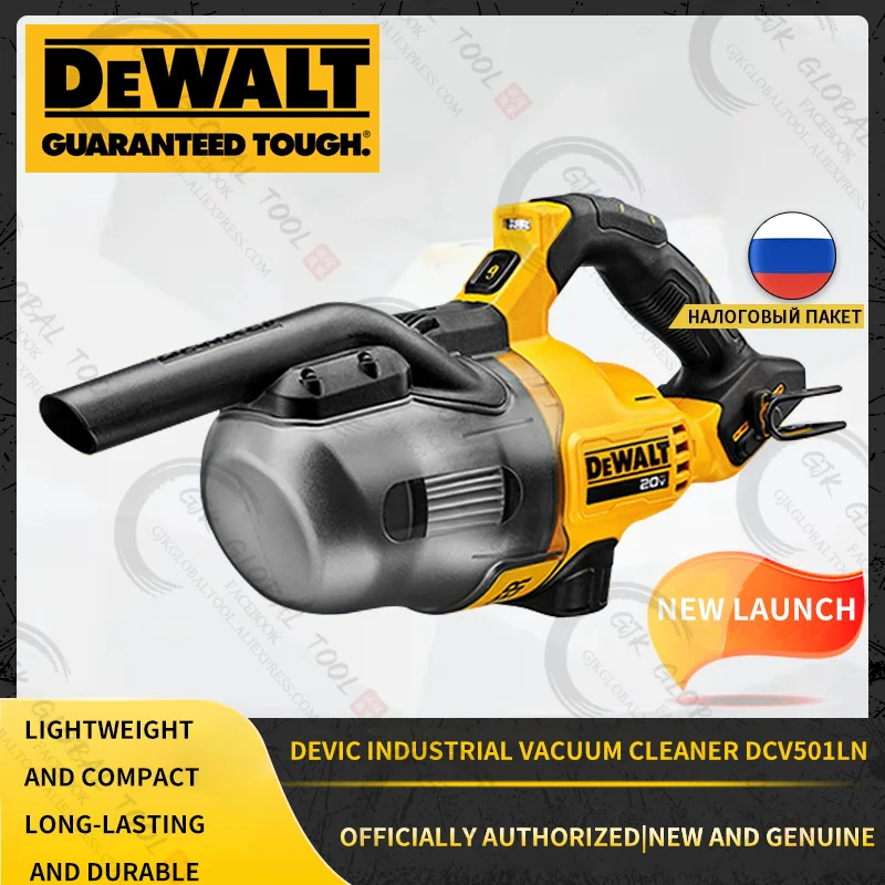 DeWalt DCV501LN бесщеточный беспроводной сухой ручной вакуум 20 в литиевые электроинструменты