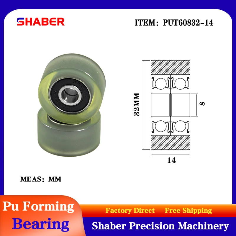 【SHABER】Factory supply polyurethane formed bearing PUT60832-14 glue coated bearing pulley guide wheel