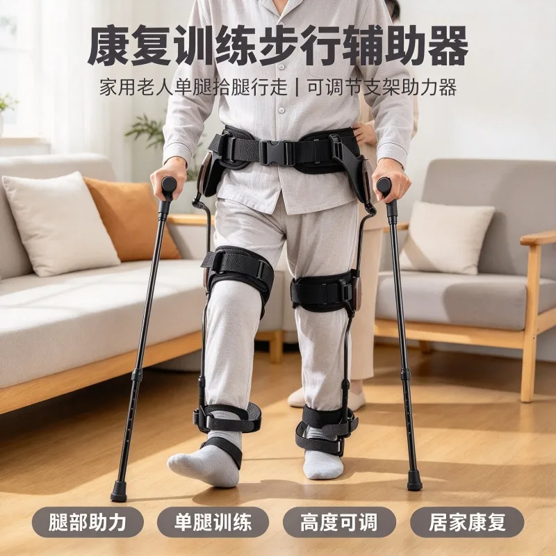 Rehabilitation Walking Aid Adjustable Leg Support Assist Device For Elderly Home Walking Training Mobility Therapy Equipment