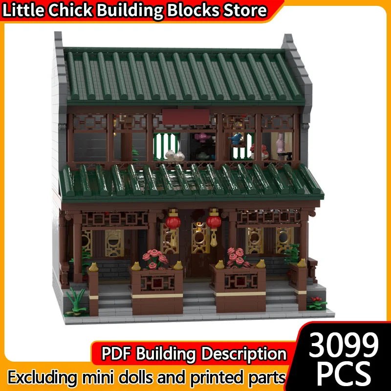 

City Street View Model MOC Building Bricks Ancient Chinese Tea Shop Modular Technology Children Holiday Gifts Assemble Toys Suit