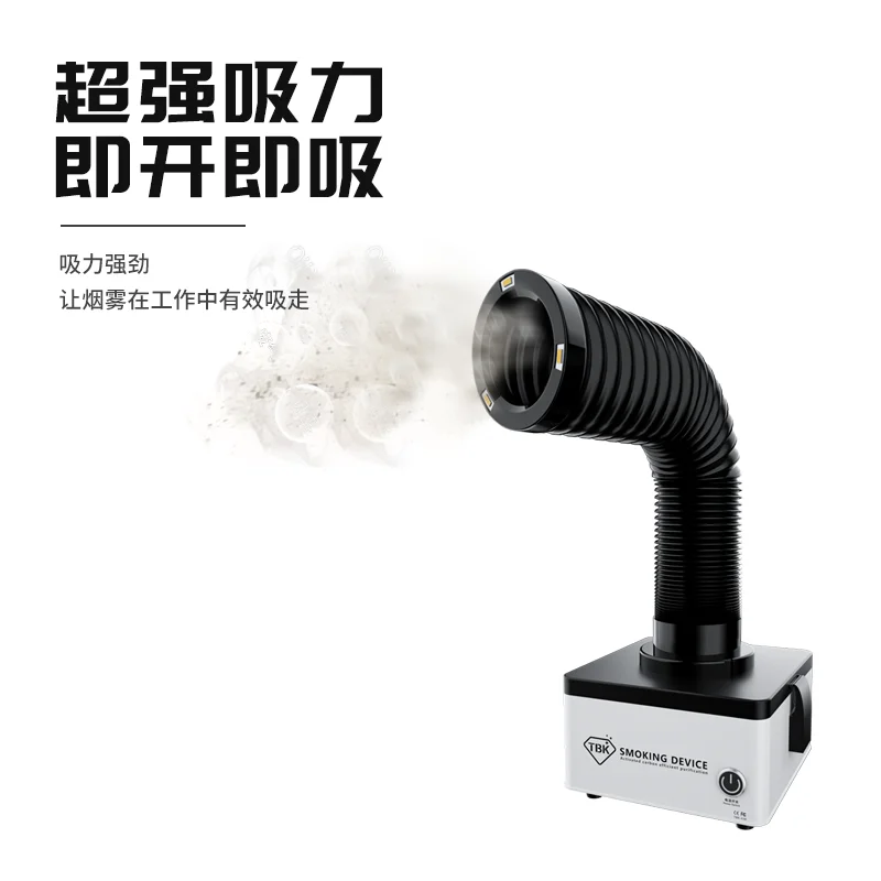 tbk 638 mini smoke filter, air purifier, welding toxic gas filter, activated carbon adsorber, 4 layers SMOKE MISTPURIFIER