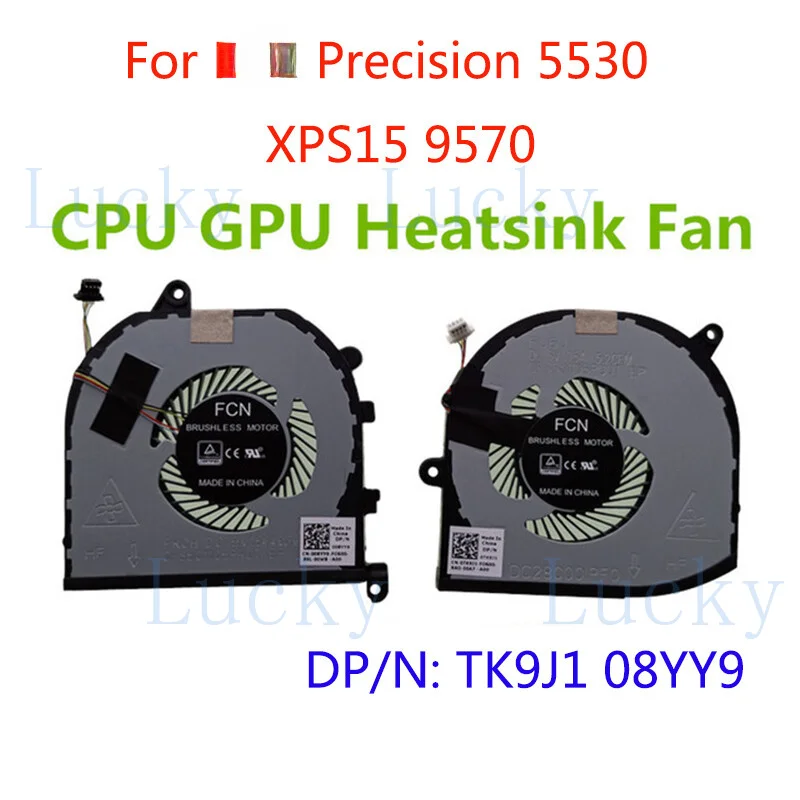 f   For Dell M5530 XPS15 9570 CPU GPU Cooling Fan Heatsink 0TK9J1 08YY9 0MV340 0G5N3