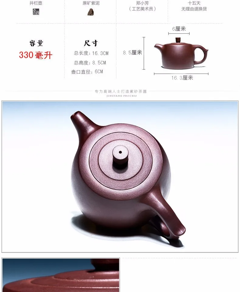 Yixing Master Handcrafted Jinglan Shape Zisha Teapot, Private‑Stored Original Purple Clay, Exquisite Kung Fu Tea Pot for Home