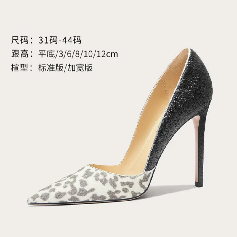 

Spring and summer new pointed -in -mouth sequins stitching flat single shoes fine heel banquet dress large size female sandals