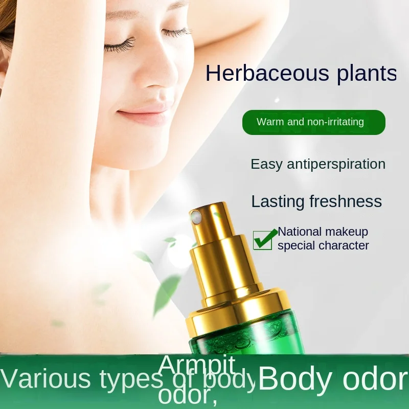 Deodorant lotion removing body odor spray armpit antiperspirant body lotion bromide Dew