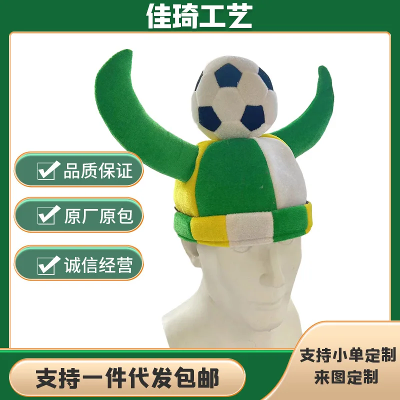 Carnival Football Hat: Bull Horn Party Hat, Cheer Props, Festival Celebration Costume Headwear