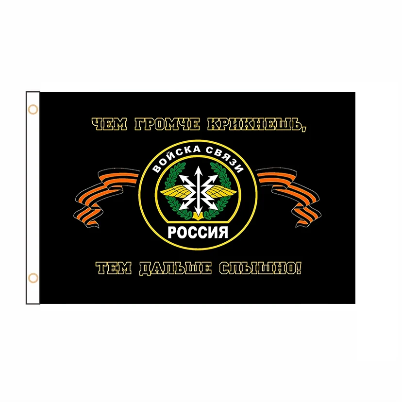 Conception gratuite armée russe troupes de Communication militaire drapeau célébration décoration 2ft * 3ft 3ft * 5ft QZ-286