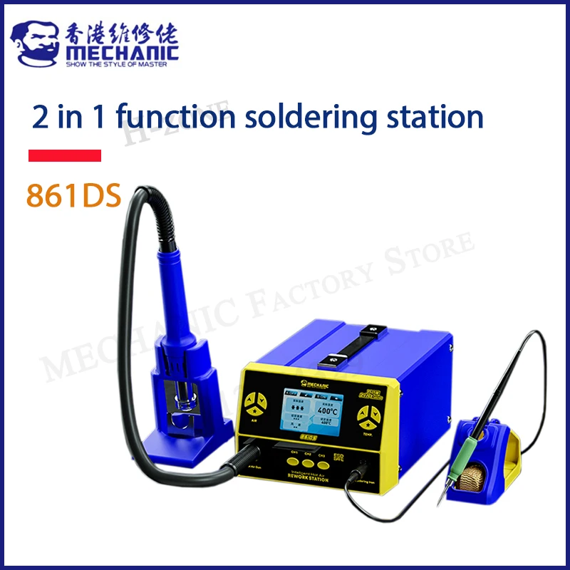 

MECHANIC 861DS 2 In 1 Dual Function Welding Station Induction Dormant Wind Gun Electric Soldering Iron Rework Repair Station