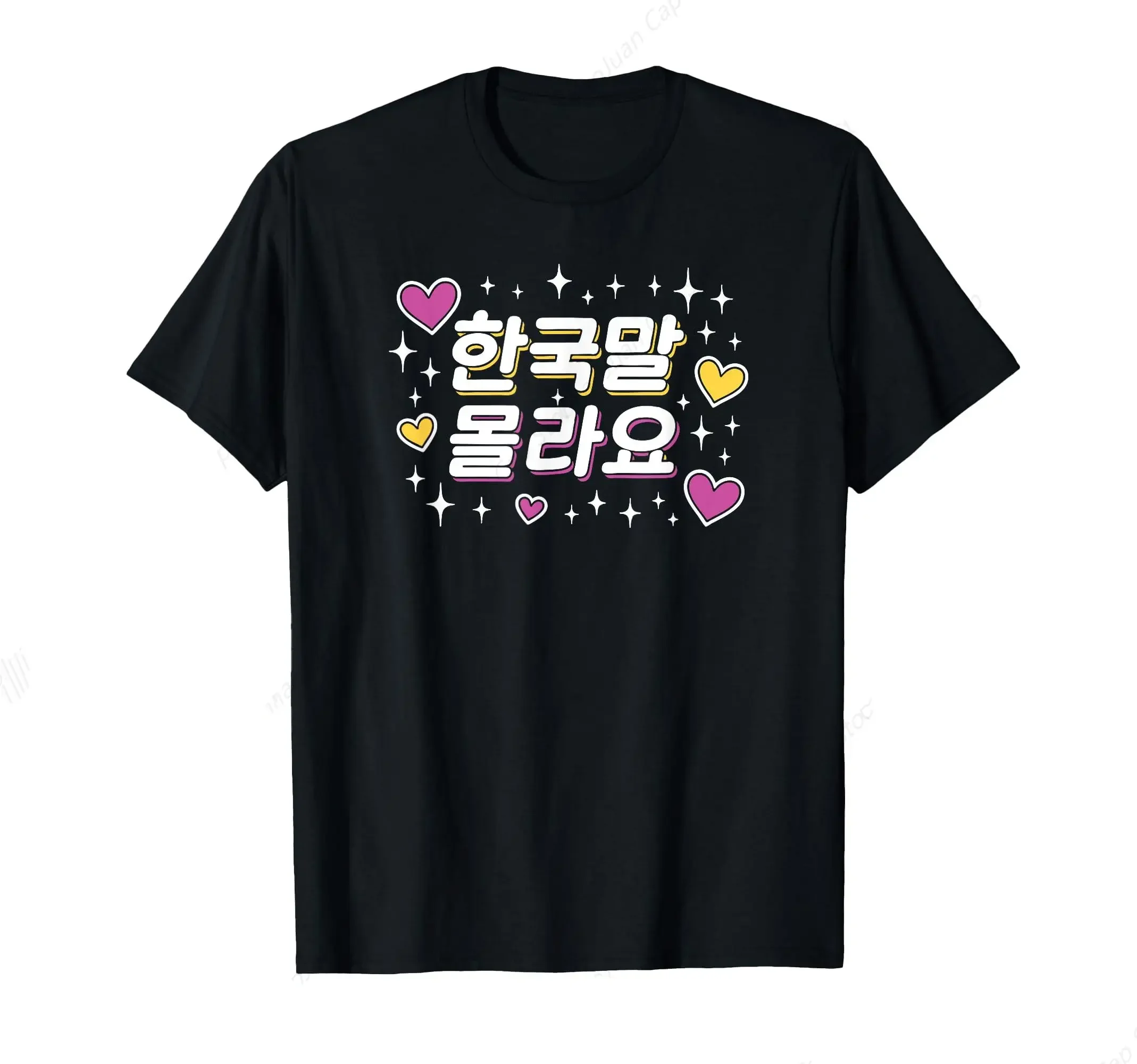 

"I Don't Know Korean" Korean Cute Funny Word T-Shirt Summer Streetwear Tops Womens T Shirt