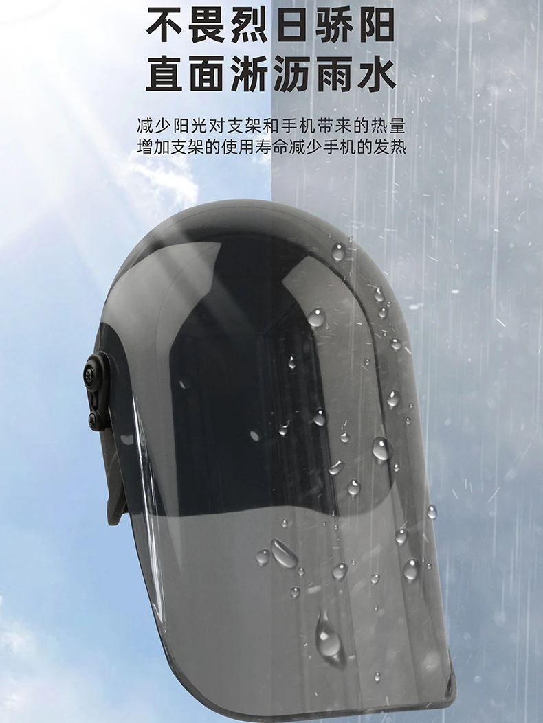 Electric motorcycle rainproof, windproof and shock-absorbing mobile phone holder waterproof wireless charging navigation bracket