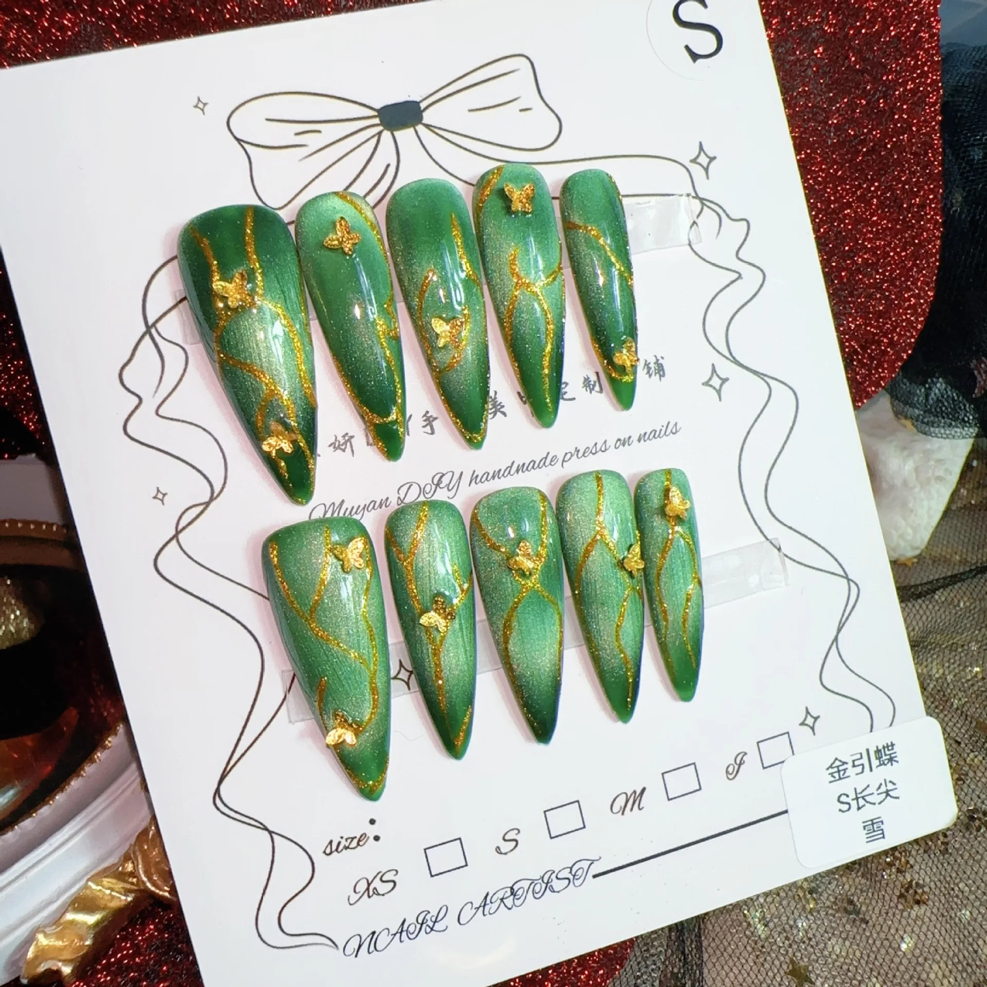 Handmade New Chinese Style Press On Nails Golden Butterfly Extra Long Stiletto Green Cat-Eye Acrylic Gradient Gilded Butterfly H