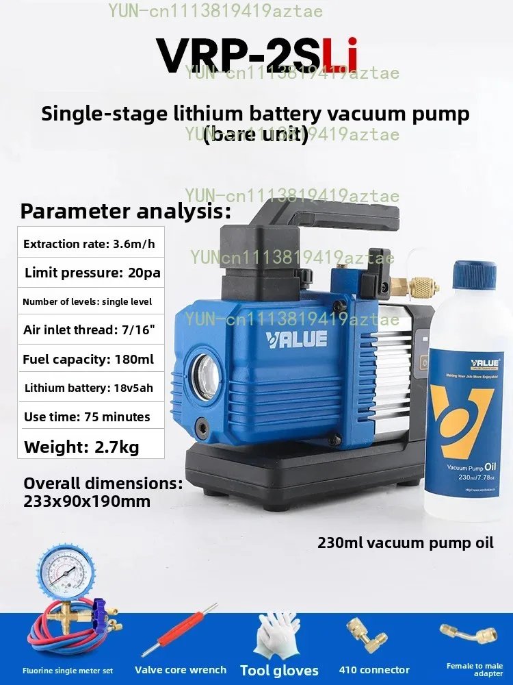 Lithium battery vacuum pump VRP-2DLi/2SLi brushless DC rechargeable R32 air conditioner wireless air pump without toolbox