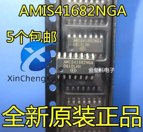 10pcs original new AMIS41682NGA automobile computer board is vulnerable