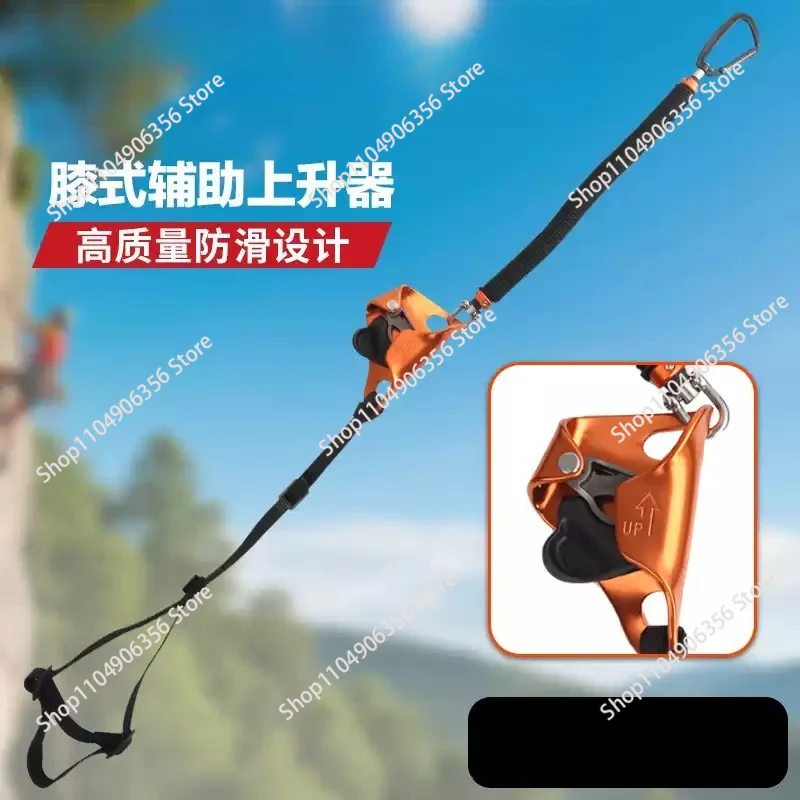 Suitable for Climbing Tree Rope Knee Type Lifter, Double Universal Quick Hanging Black Elastic Rope, Knee Foot Pedal Strap